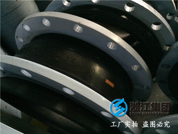 KXT-DN1400、PN6、耐高溫橡膠+304法蘭橡膠接頭