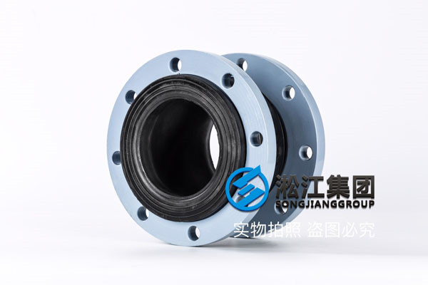 過的是氮氣,溫度七八十度以下,KXT-Ⅱ,DN125,1.6MPa橡膠避震喉