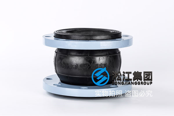過的是氮氣,溫度七八十度以下,KXT-Ⅱ,DN125,1.6MPa橡膠避震喉