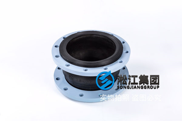 造紙廠紙漿耐高溫橡膠接頭