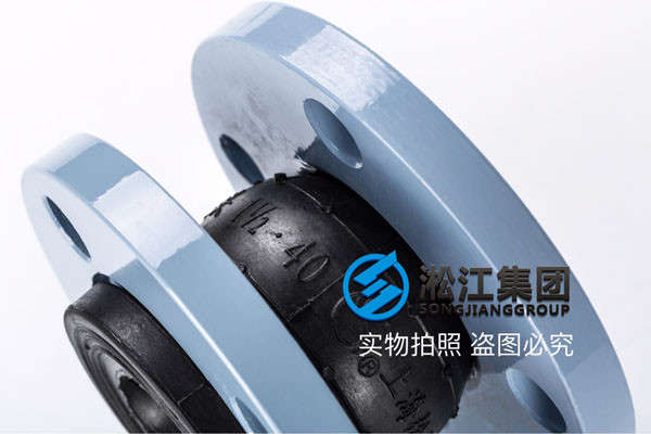 250個壓縮空氣用的DN40法蘭橡膠接頭，承壓16kg