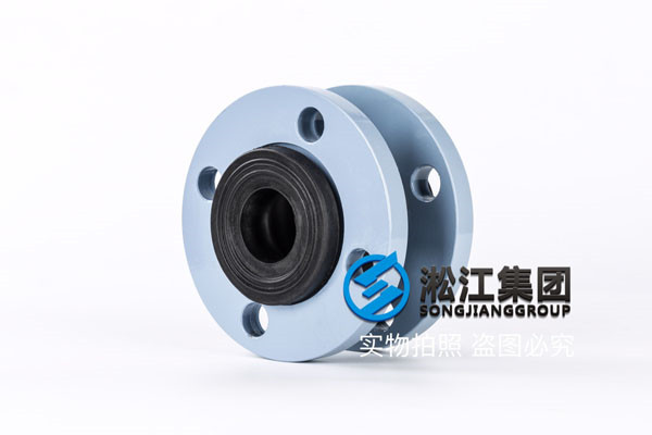 250個壓縮空氣用的DN40法蘭橡膠接頭，承壓16kg