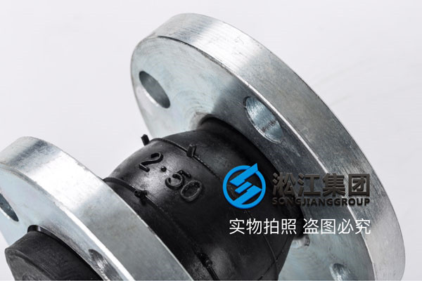 DN50美標(biāo)耐油橡膠接頭,2寸ASME丁腈橡膠軟接頭
