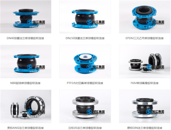 DN50美標(biāo)耐油橡膠接頭,2寸ASME丁腈橡膠軟接頭