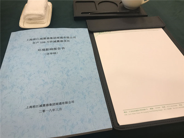 長度400mm、口徑DN200-PN1.0橡膠接頭沒有,有320MM的