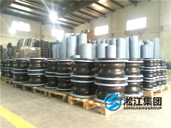球形橡膠接頭,雙球形,DN65,DN125,DN200
