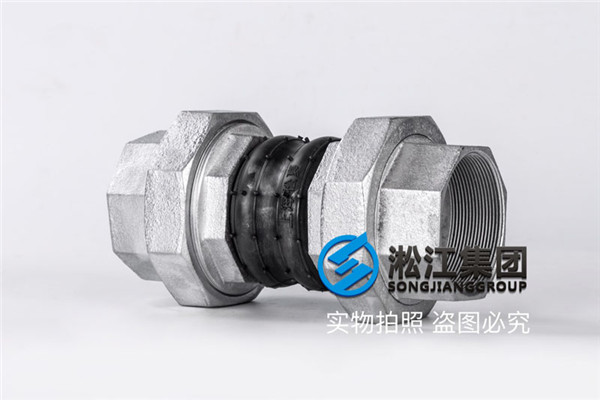 象山縣第一水廠KST-L-DN80螺紋絲扣撓性接管