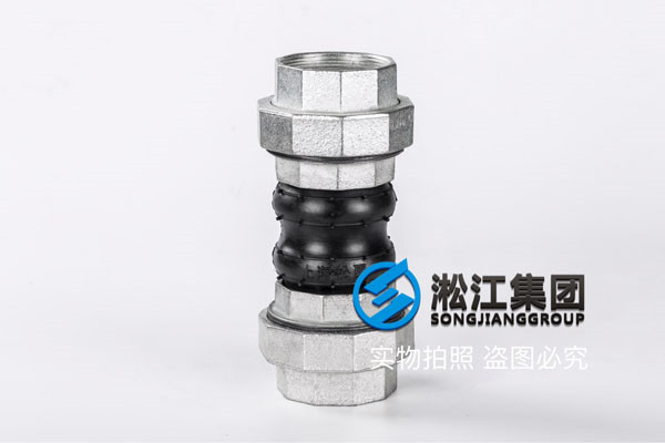 絲口橡膠接頭有DN65口徑的嗎