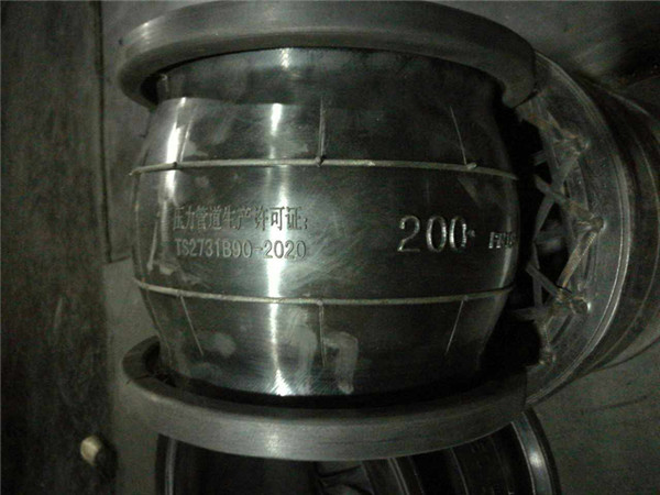 300變250的橡膠接頭,可解決金屬管道連接時不同口徑的問題