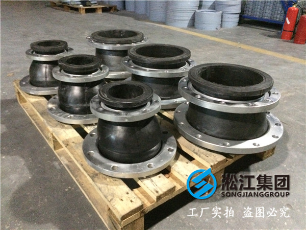 300變250的橡膠接頭,可解決金屬管道連接時不同口徑的問題