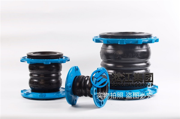 300變250的橡膠接頭,可解決金屬管道連接時不同口徑的問題