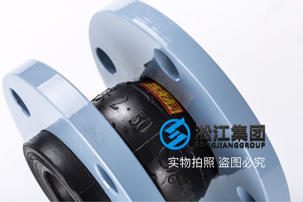 海口化工廠采購橡膠接頭,建議NBR材質(zhì)軟接頭