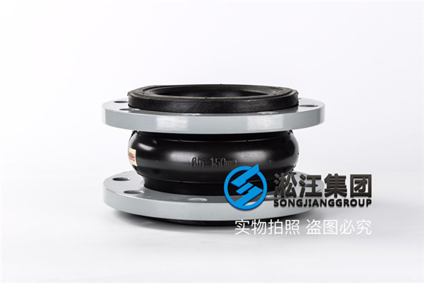 碳鋼日標(biāo)10K法蘭+FKM橡膠,8寸DN200口徑橡膠接頭