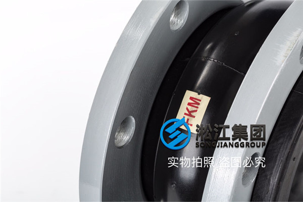 碳鋼日標(biāo)10K法蘭+FKM橡膠,8寸DN200口徑橡膠接頭 碳鋼日標(biāo)10K法蘭+FKM橡膠,8寸DN200口徑橡膠接頭