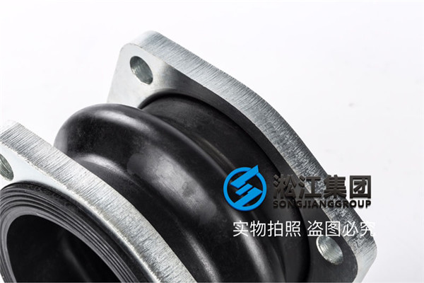 廣西建榮施工項目NG100，125耐油橡膠避震接頭