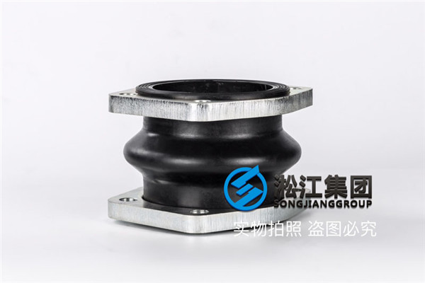 廣西建榮施工項目NG100，125耐油橡膠避震接頭