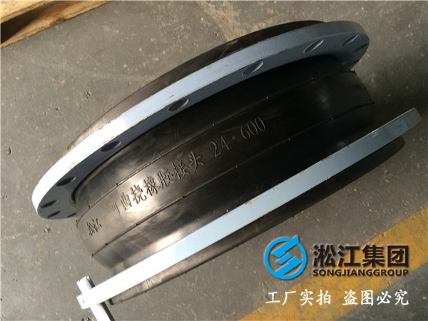 來自泉州的老用戶詢價DN600的橡膠接頭多少錢一臺