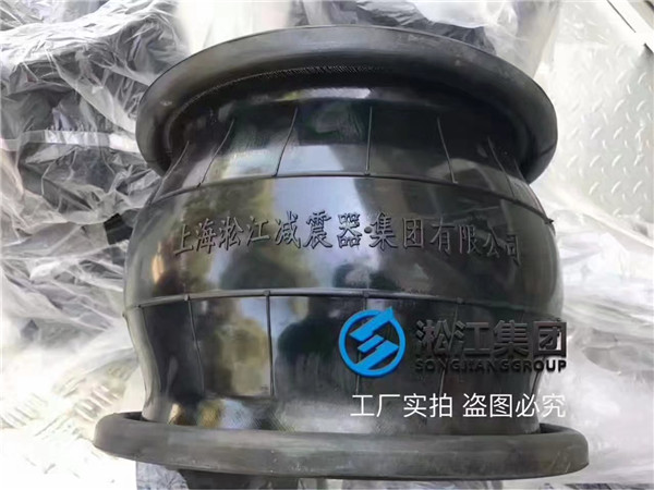 國標抗震耐溫橡膠接頭,規格DN400,安裝長度255mm TS壓力元件生產許可的避震喉