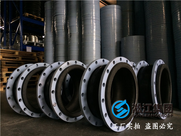國標抗震耐溫橡膠接頭,規格DN400,安裝長度255mm