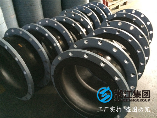 國標抗震耐溫橡膠接頭,規格DN400,安裝長度255mm