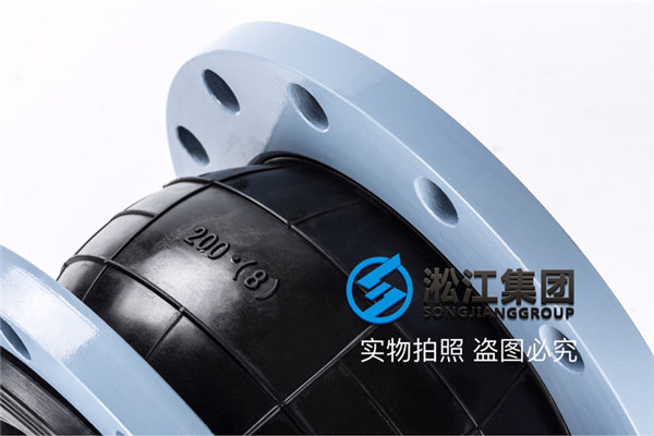 連鑄設備用的橡膠接頭 連鑄設備用的橡膠接頭