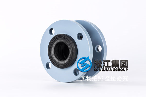 DN65,80,50碳鋼法蘭抗震橡膠接頭多少錢一臺?