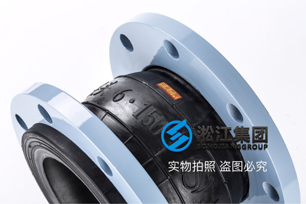 過乳化液的橡膠接頭，DN125，L=183mm，L=179