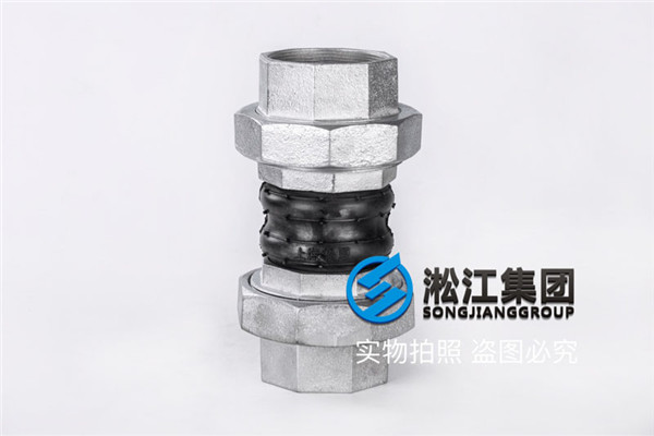 江門融浩水業(yè)DN80，DN65雙球螺紋絲扣軟接頭