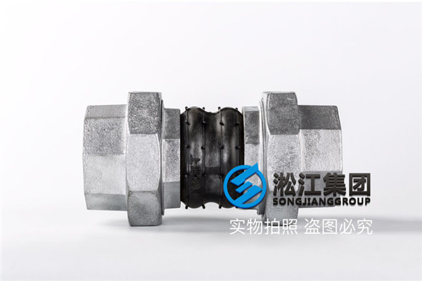 江門融浩水業(yè)DN80，DN65雙球螺紋絲扣軟接頭