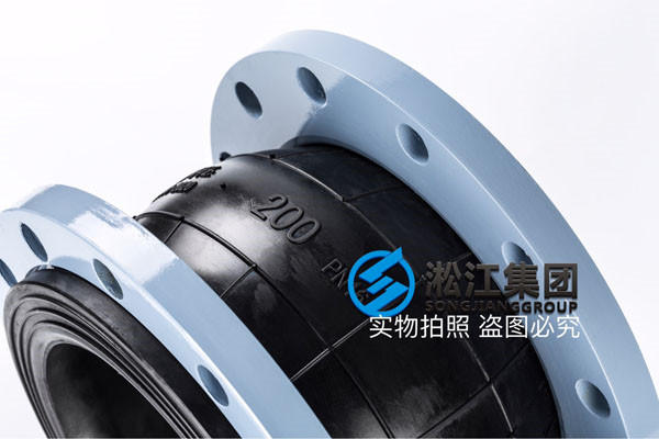 壓力等級(jí)PN25,DN200丁晴橡膠液壓油KXT可曲繞橡膠接頭