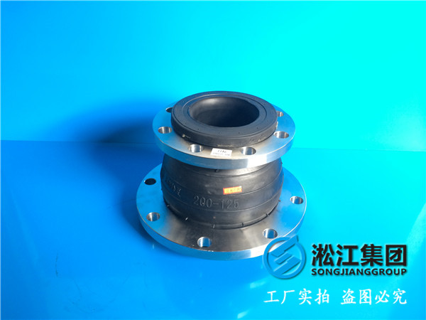 過弱堿,DN200*125變徑橡膠接頭多少錢一臺