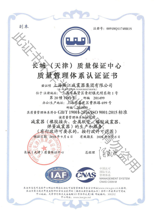 安慶用戶采購,消防水工況配套16kg的DN150橡膠接頭