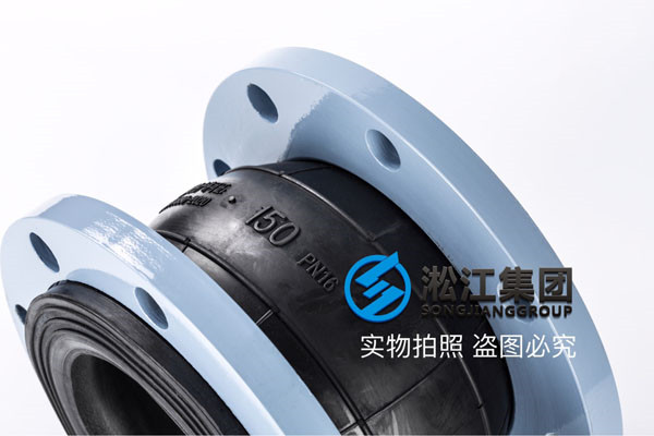 安慶用戶采購,消防水工況配套16kg的DN150橡膠接頭