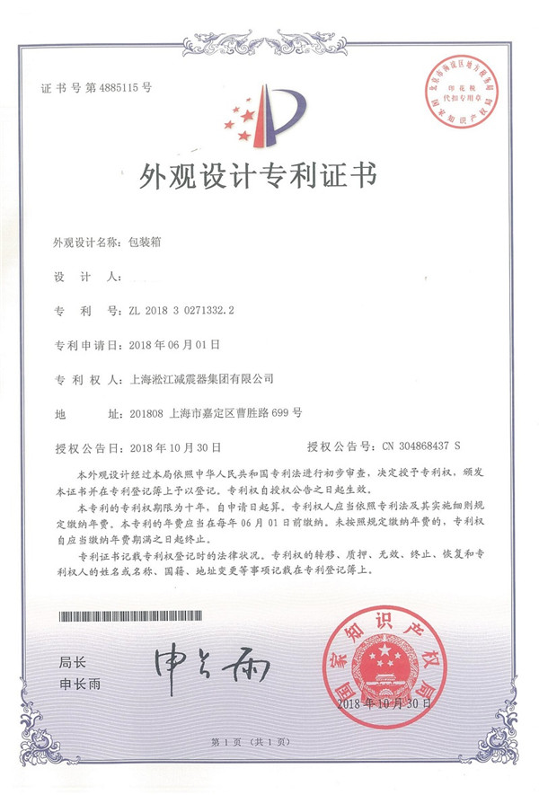安慶用戶采購,消防水工況配套16kg的DN150橡膠接頭