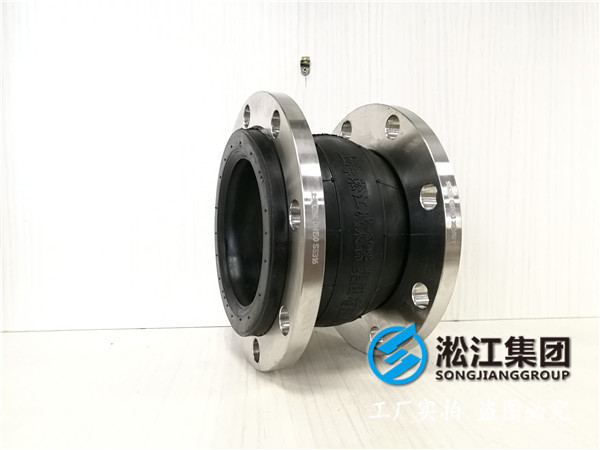 DN150國標不銹鋼304法蘭橡膠膨脹節,除鹽水、-36.5℃~90℃