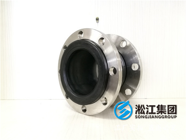 DN150國標不銹鋼304法蘭橡膠膨脹節,除鹽水、-36.5℃~90℃