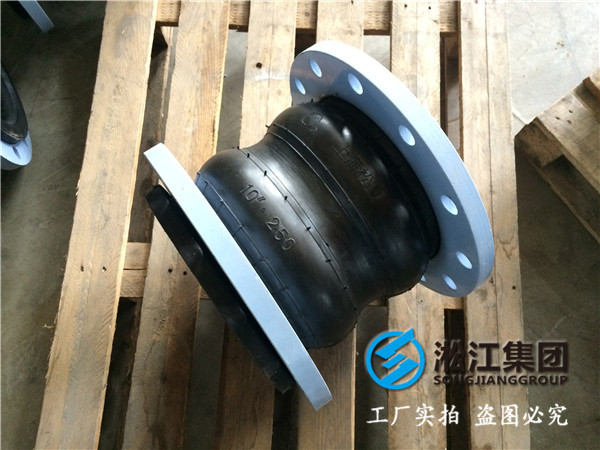 雙球體DN300-410mm-12孔的橡膠接頭,過46號液壓油
