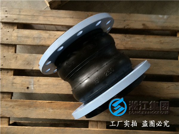 雙球體DN300-410mm-12孔的橡膠接頭,過46號液壓油