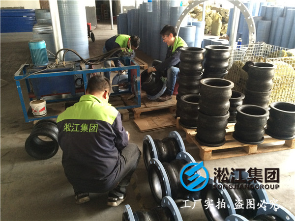 雙球體DN300-410mm-12孔的橡膠接頭,過46號液壓油
