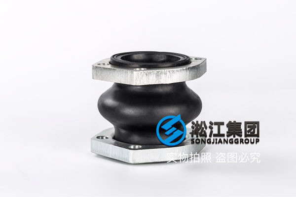 液壓油和水乙二醇工況的油泵補償法蘭橡膠接頭