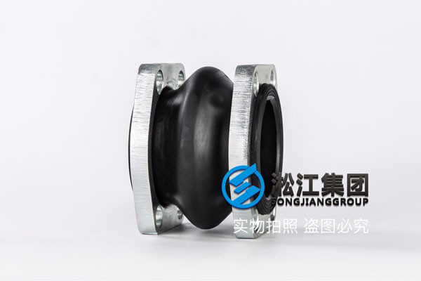 液壓油和水乙二醇工況的油泵補償法蘭橡膠接頭