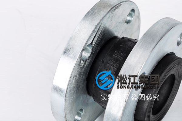 液壓油用DN50-PN25-KXT可曲繞橡膠接頭(避震喉)多少錢