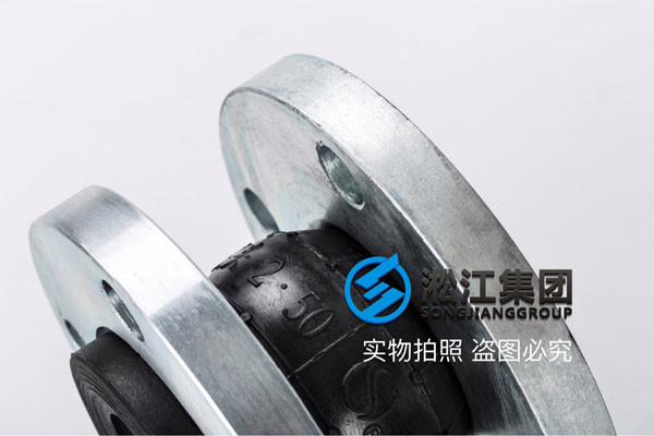 液壓油用DN50-PN25-KXT可曲繞橡膠接頭(避震喉)多少錢