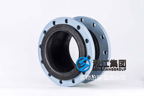 濕法脫酸系統(tǒng)橡膠接頭 KXT-DN250 PN10 EPDM橡膠