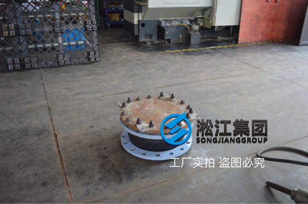 濕法脫酸系統(tǒng)橡膠接頭 KXT-DN250 PN10 EPDM橡膠