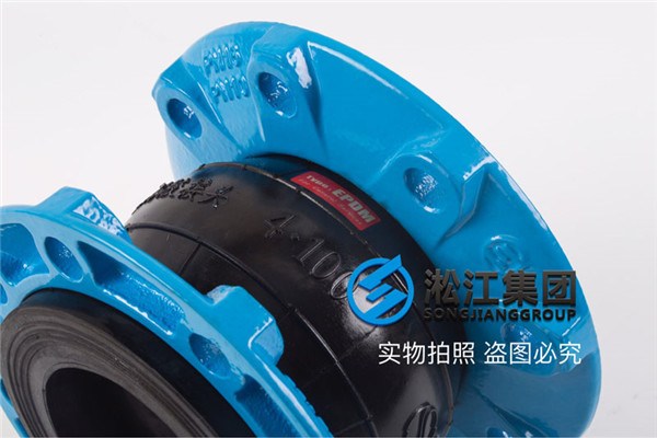 濕法脫酸系統(tǒng)橡膠接頭 KXT-DN250 PN10 EPDM橡膠 濕法脫酸系統(tǒng)橡膠接頭 KXT-DN250 PN10 EPDM橡膠