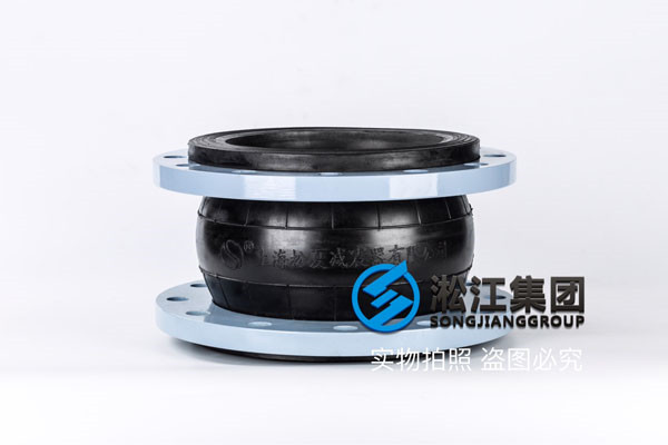 濕法脫酸系統(tǒng)橡膠接頭 KXT-DN250 PN10 EPDM橡膠