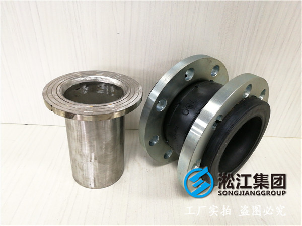 礦漿橡膠接頭 DN250 PN25 耐襯導流筒 2臺