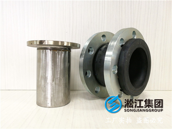 礦漿橡膠接頭 DN250 PN25 耐襯導流筒 2臺
