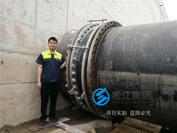 DN150/DN200,壓力10公斤,上海淞江法蘭橡膠接頭